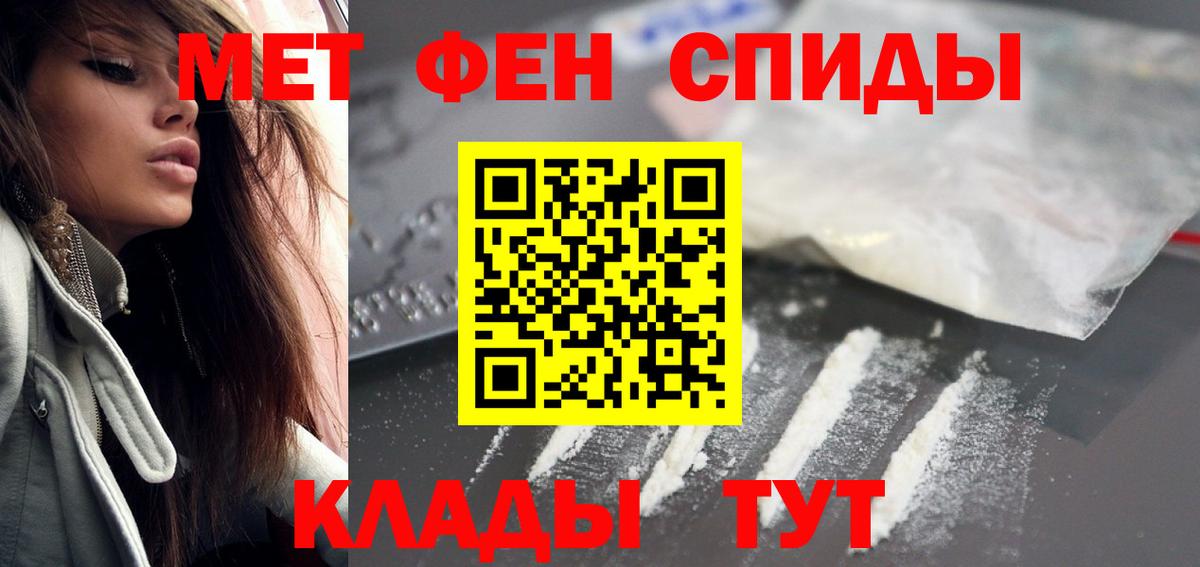 Amphetamine Premium Бузулук