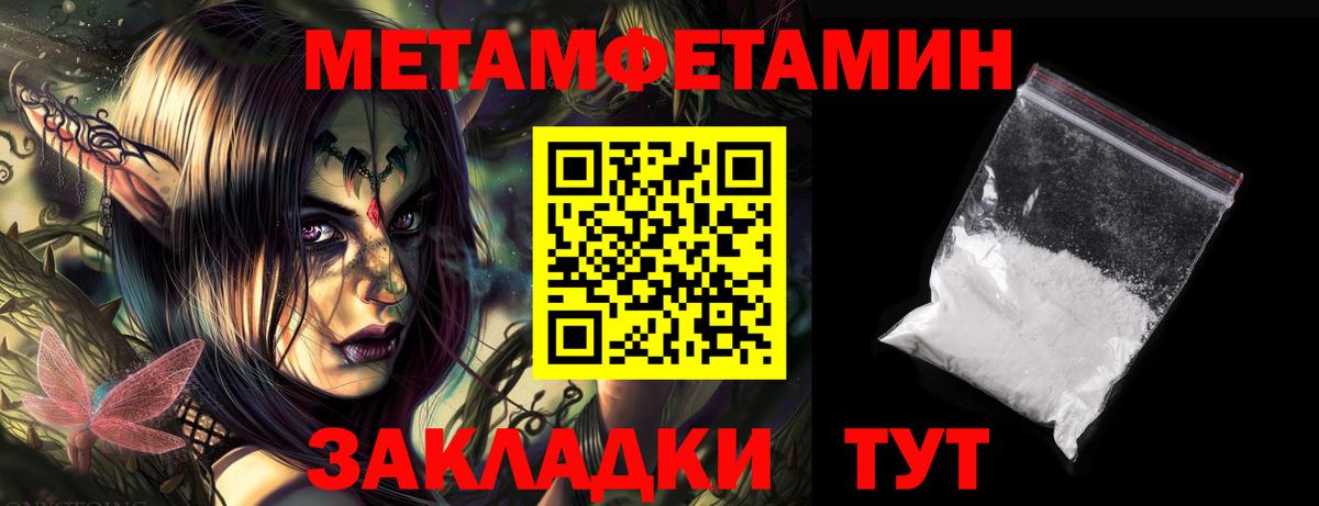 АМФЕТАМИН VHQ  Вход с VPN  Бузулук 