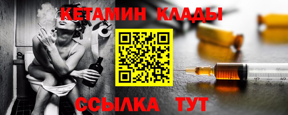 Конопля  COCAIN  Вход с VPN  Меф МЯУ МЯУ кристаллы  Бузулук  ГАШИШ 