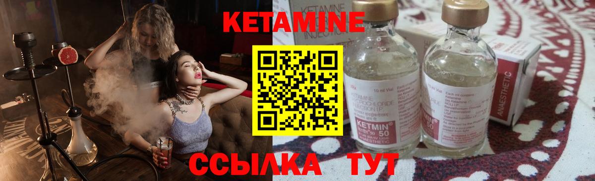 нарко площадка клад  Вход с VPN  Бузулук  КЕТАМИН ketamine  КЕТАМИН ketamine 