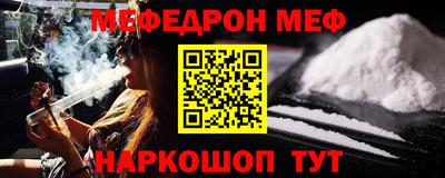 дурь Ангарск