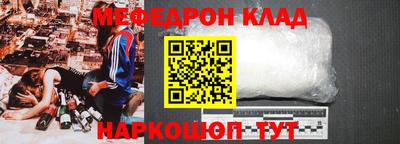 кокаин премиум Анапа