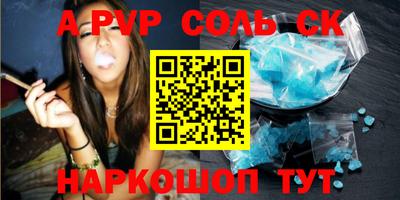 кокаин премиум Анапа