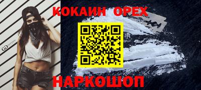 дурь Ангарск