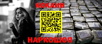 дурь Ангарск