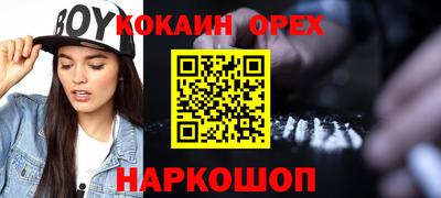 гидропоника Анжеро-Судженск