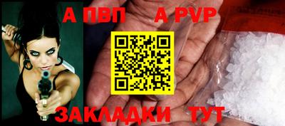 дурь Ангарск
