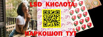 дурь Ангарск
