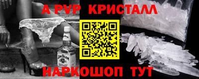 гидропоника Анжеро-Судженск