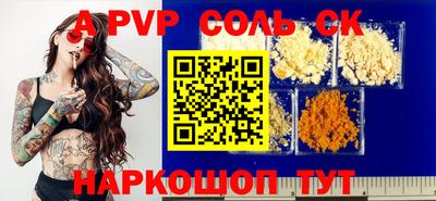 кокаин премиум Анапа