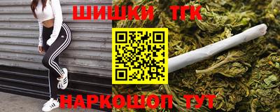 дурь Ангарск