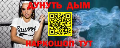 дурь Ангарск