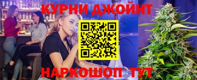 кокаин премиум Анапа