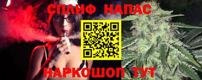 кокаин премиум Анапа
