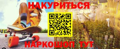 кокаин премиум Анапа