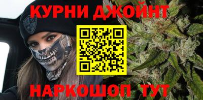 кокаин премиум Анапа