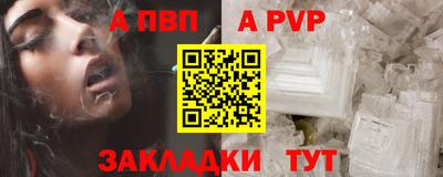 дурь Ангарск