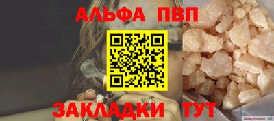 дурь Ангарск