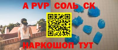 дурь Ангарск