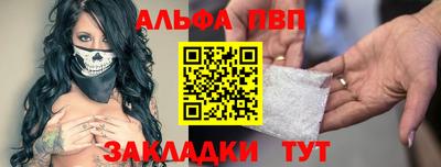 кокаин премиум Анапа