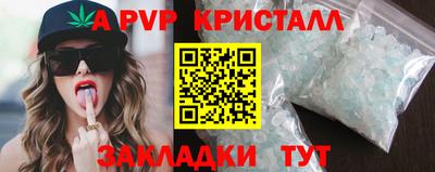дурь Ангарск
