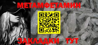 кокаин премиум Анапа