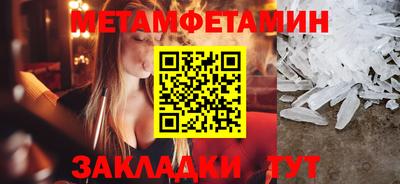 гидропоника Анжеро-Судженск