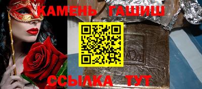 дурь Ангарск