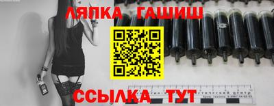 гидропоника Анжеро-Судженск
