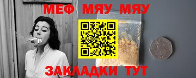 кокаин премиум Анапа