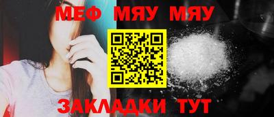 кокаин премиум Анапа
