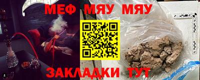 кокаин премиум Анапа