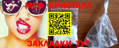 кокаин премиум Анапа
