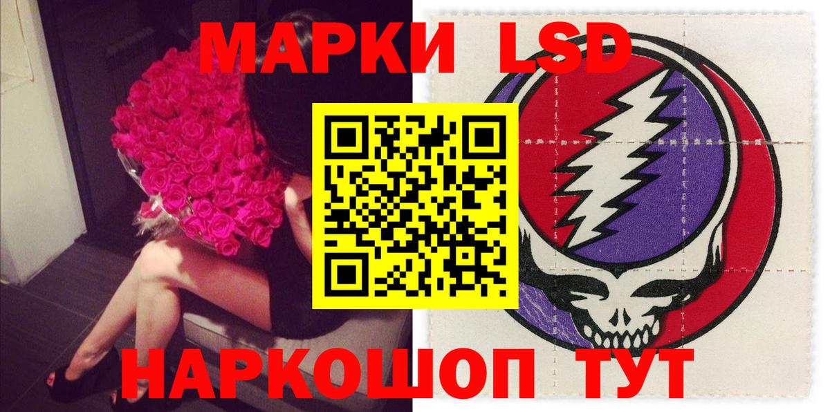 Бузулук  ЛСД экстази кислота  hydra   LSD-25 экстази кислота  Вход с VPN 