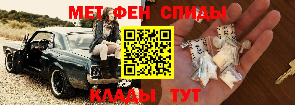 Бузулук  Метамфетамин пудра  Вход с VPN 