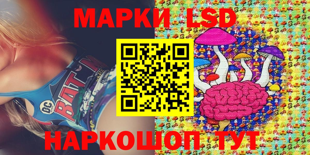 Марки NBOMe 1,8мг  Вход с VPN  Бузулук  хочу наркоту  Марки NBOMe 1,8мг 