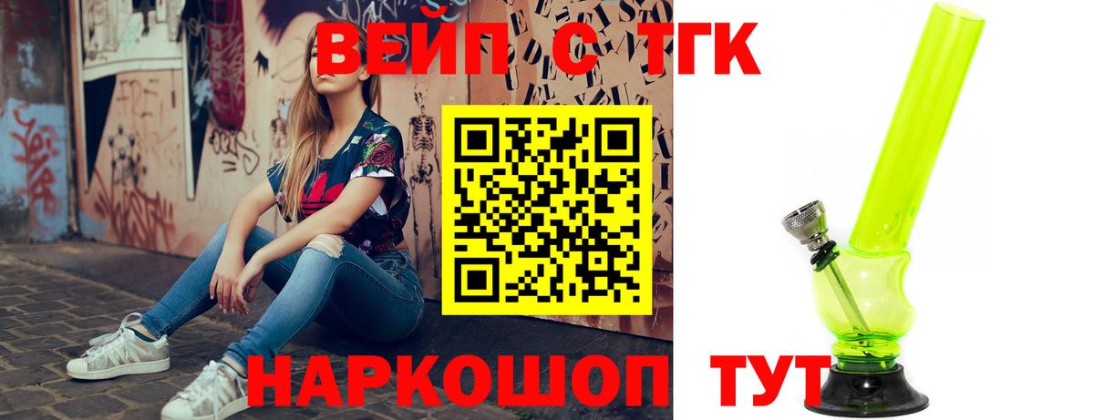 Дистиллят ТГК гашишное масло Бузулук