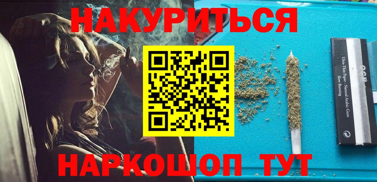 Шишки марихуана ГИДРОПОН Бузулук
